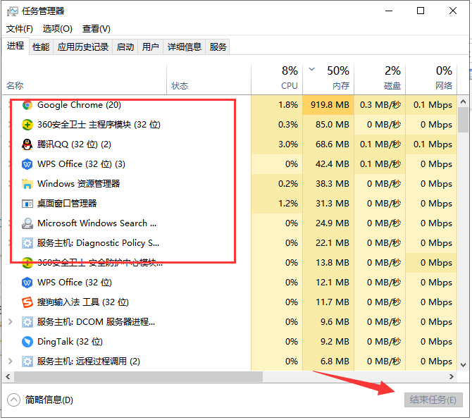 Windows 10提示系统资源不足如何解决？Windows 10提示系统资源不足的解决方法