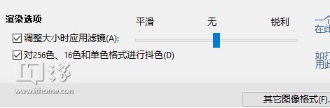 用Android图标包美化Win10系统
