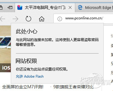 ”Windows 10 RS3 秋天创意者“电源节流 该省就省该用就用