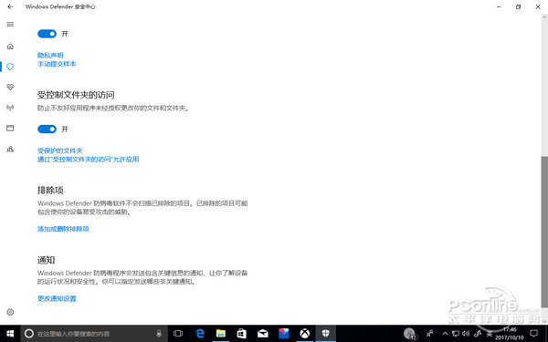 ”Windows 10 RS3 秋天创意者“电源节流 该省就省该用就用