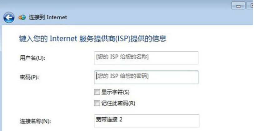 Windows 7找不到宽带连接如何解决