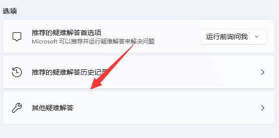 Windows 11打印机状况错误如何解决？两种办法助你解决