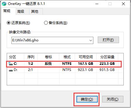 深度技术GHOST Windows 7 x64位 完美旗舰版 v2023.02