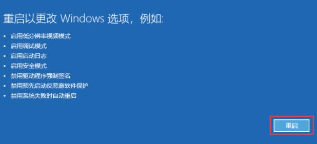 Windows 11显卡驱动安装失败如何解决？Windows 11装不上显卡驱动解决方案