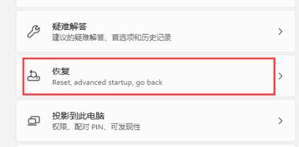 Windows 11显卡驱动安装失败如何解决？Windows 11装不上显卡驱动解决方案
