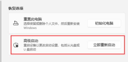 Windows 11显卡驱动安装失败如何解决？Windows 11装不上显卡驱动解决方案