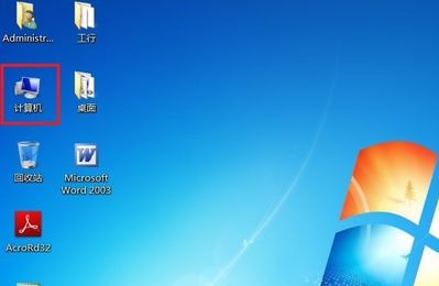 Windows 7电脑用户名如何修改教学推荐