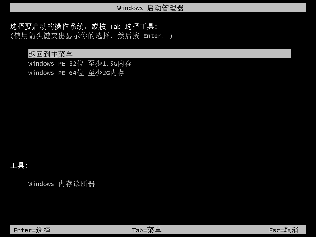 xp升级Windows 10正式版图文课程