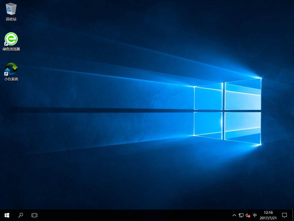 xp升级Windows 10正式版图文课程