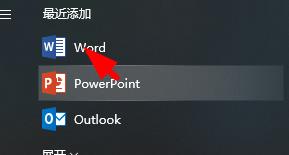 word文档空白页删除课程