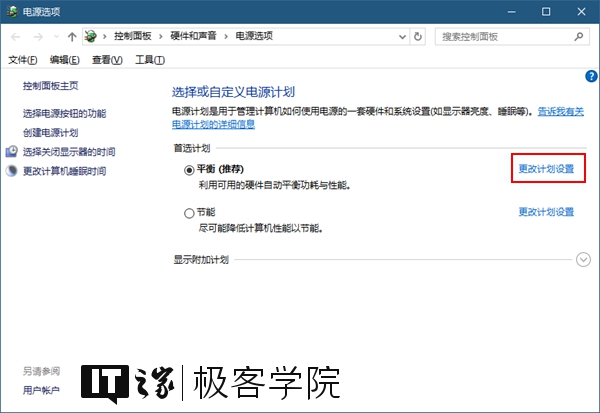 Windows 10下将USB端口挂起以节省电力的方法