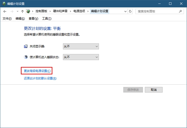 Windows 10下将USB端口挂起以节省电力的方法