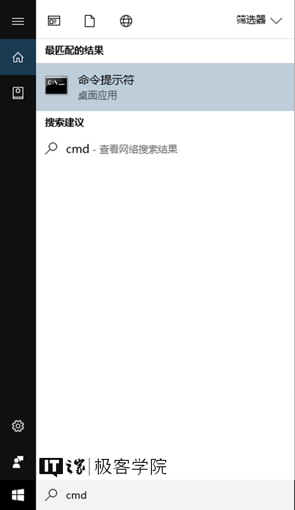 Windows 10下将USB端口挂起以节省电力的方法