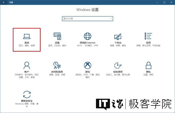 Windows 10下将USB端口挂起以节省电力的方法