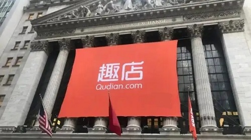 趣店15个仓在哪儿