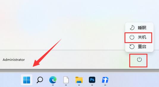 Windows 11蓝牙搜索不到设施如何解决？Windows 11蓝牙搜索不到设施解决方案