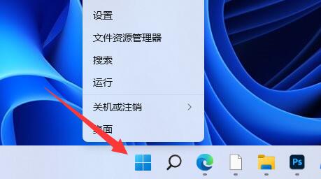 Windows 11蓝牙搜索不到设施如何解决？Windows 11蓝牙搜索不到设施解决方案