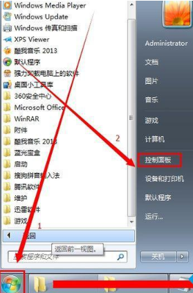 Windows 7系统当地连接禁用了后如何恢复？