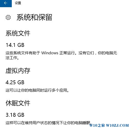 解析Win10系统自带的10个隐藏功能