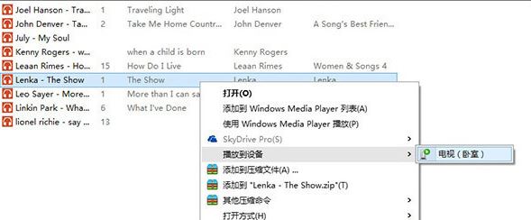 解析Win10系统自带的10个隐藏功能