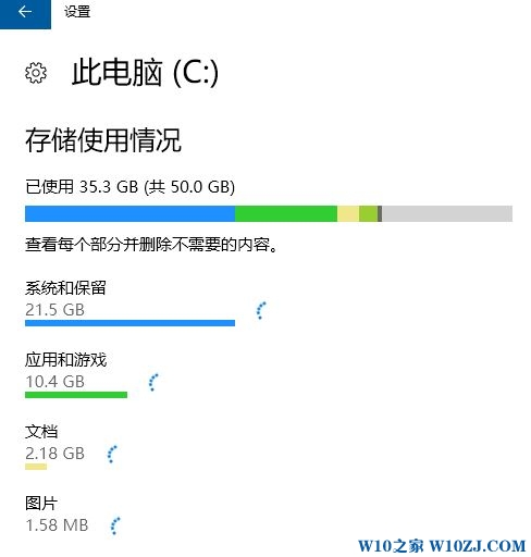 解析Win10系统自带的10个隐藏功能