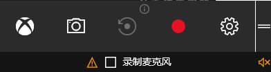 解析Win10系统自带的10个隐藏功能