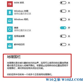 解析Win10系统自带的10个隐藏功能