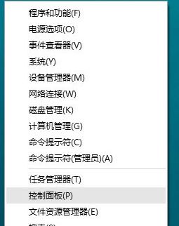 解析Win10系统自带的10个隐藏功能
