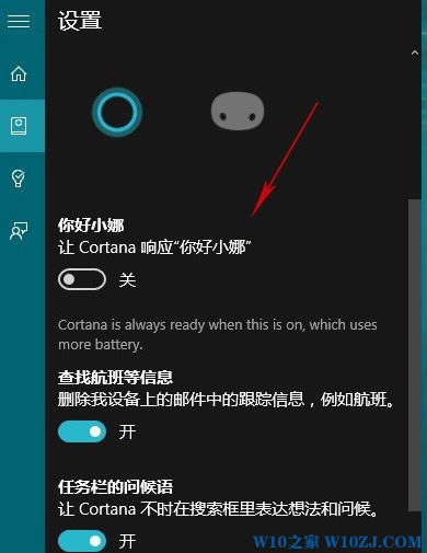 解析Win10系统自带的10个隐藏功能