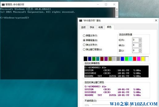 解析Win10系统自带的10个隐藏功能