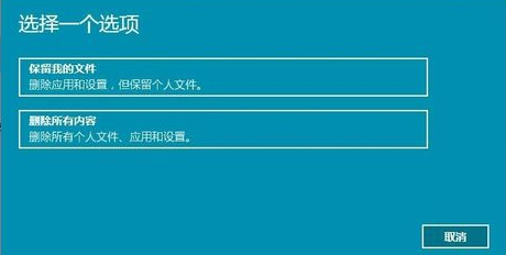 Windows 11重置失败解决方案