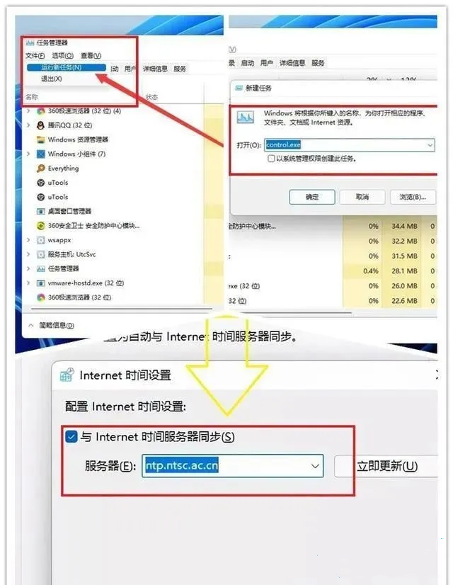 Windows 11任务栏卡死如何解决？Windows 11任务栏卡死解决方法