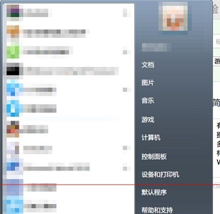 Windows 7系统怎么样将系统语言修改成为中文