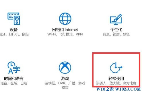 Windows 10系统点击屏幕有圆圈！MIIX720关闭点击屏幕反馈的方法