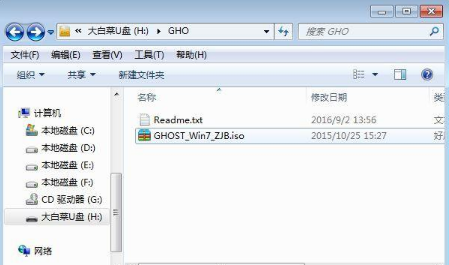 电脑怎么样格式化重装系统课程