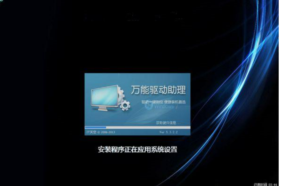电脑怎么样格式化重装系统课程