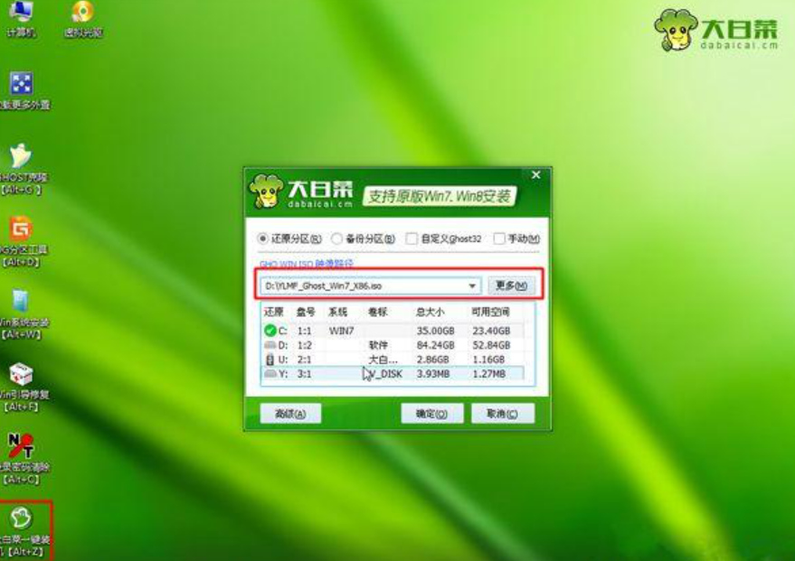 电脑怎么样格式化重装系统课程