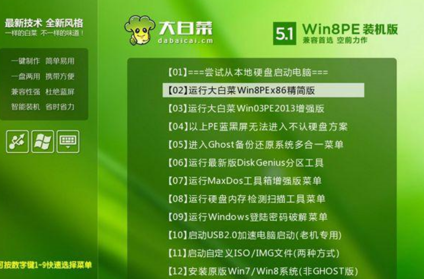 电脑怎么样格式化重装系统课程