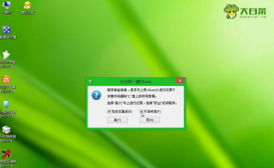 电脑怎么样格式化重装系统课程