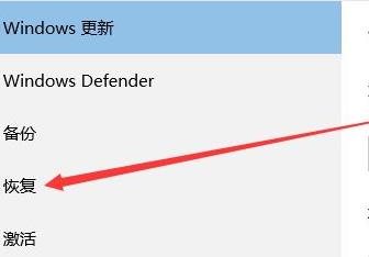 Windows 11怎么样恢复出厂设置？Windows 11系统恢复出厂设置办法