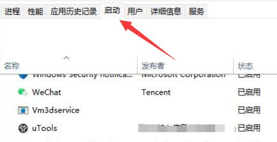 Windows 11弹窗没办法关闭解决方案