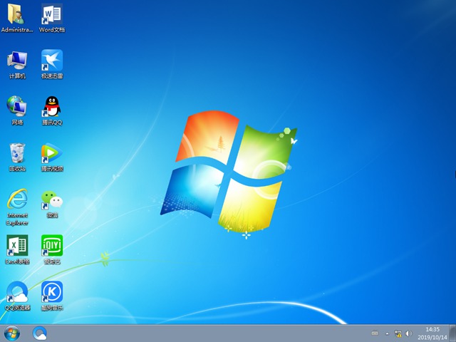萝卜家园Ghost Windows 7 2020装机版64位 v2020.02