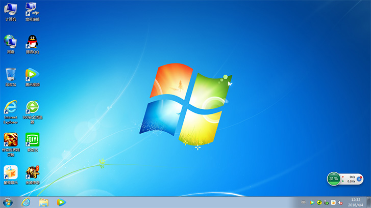 萝卜家园Ghost Windows 7 2020装机版64位 v2020.02