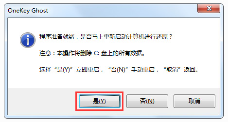 萝卜家园Ghost Windows 7 2020装机版64位 v2020.02