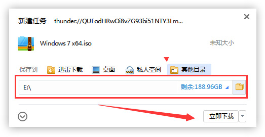 萝卜家园Ghost Windows 7 2020装机版64位 v2020.02