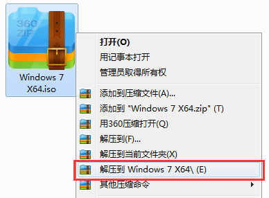 萝卜家园Ghost Windows 7 2020装机版64位 v2020.02