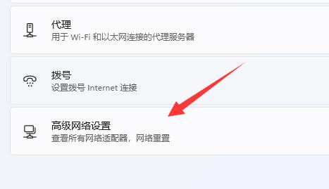 Windows 11查询已连接的wifi密码课程