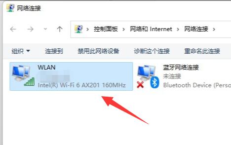 Windows 11查询已连接的wifi密码课程