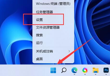 Windows 11查询已连接的wifi密码课程