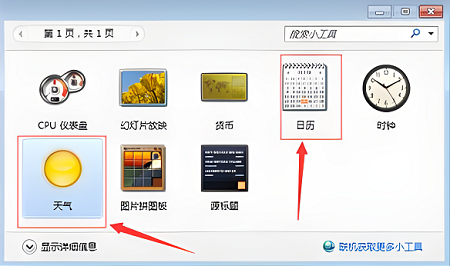 雨林木风Windows 7 64位 免费旗舰版